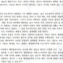 강산환경 이미지