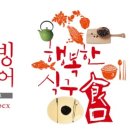 리빙인싸 이미지