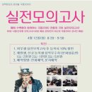 국풍2000학원 이미지