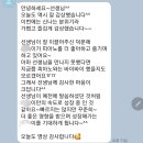빛나피아노음악학원