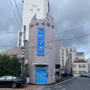 신관탁구클럽