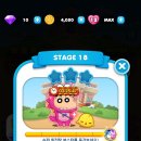 짱구게임 이미지