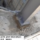 송죽초등학교 이미지