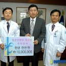 의료법인 오성의료재단 동군산병원 이미지