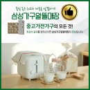 현대중고알뜰매장 - 부천시 원미구 부일로 621 | 현대중고알뜰매장