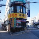 청진동해장국율전성대점 네이버블로그