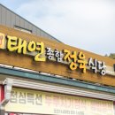 씽씽한우 이미지