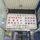 미림식가 이미지