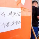 3008주유소