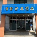 영암군치매안심센터 이미지