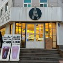 에이바우트 경희대점 이미지