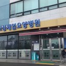 보성요양병원 이미지