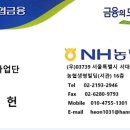 신용축산영농조합법인 이미지