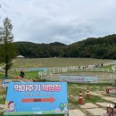 대안목장 이미지