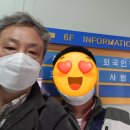 이창선 행정사사무소 이미지