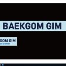 백곰 짐 이미지