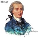 칸트
