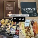 엠즈프리앙 | [르프리앙 신세계백화점 강남점] 식품관 디저트, 치즈 소분샵 추천