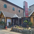 해마루추어탕 이미지