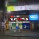 기린약국 이미지