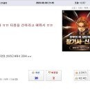 맛동산PC 이미지