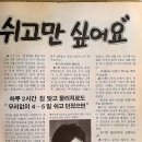 원호님! 이상군 감독님 선수시절 이미지