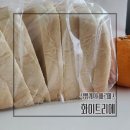 자르사진학원 | 울산 옥동 빵집 화이트리에 식빵 맛집 잼 구입방법 보관방법 주차 에르메스