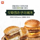 롯데리아 한국경제