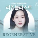 리쥬의원 이미지