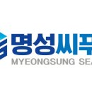 한려수도건어물