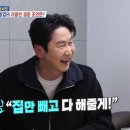신동엽 카카오 검색결과