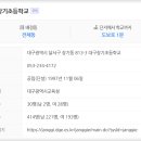 장기파랑새마을 이미지