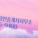 호반사랑공인중개사사무소 네이버블로그