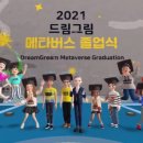 차드림