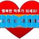 건강한 몸 행복한 삶의 어린이들이 있는 학교[대구파동초등학교] 이미지