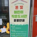 온천제3동 행정복지센터 네이버블로그