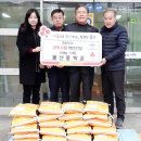 복산1동행정복지센터 세계타임즈