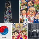 일송식품 이미지