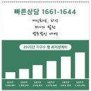 법률사무소대명 이미지