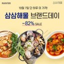 주식회사 데이밀