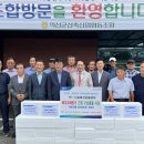 익산군산축산업협동조합 이미지