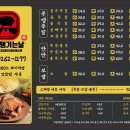족발땡기는날 네이버블로그