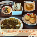 진미트 | 미트컬쳐 흑백요리사 다녀옴! 강릉 맛집 후기, 예약팁부터 메뉴까지