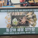 조개를탐하다 이미지