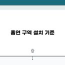 보건당구장 이미지