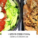 비비물랭