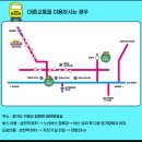 가평시내 자전거길 이미지