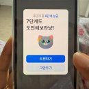 다른 달팽이들은 신경쓰지 않을 결심