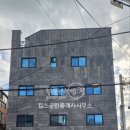킴스부동산공인중개사사무소 이미지
