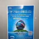 아쿠아펫랜드 | 시흥 아쿠아 펫랜드 블로그 낚여서 가면 안 됩니다 낚인 후기 정리도 안 돼있고 더러움